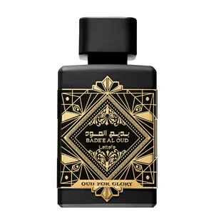 PROMO - 110 LATTAFA X3: Bade'e Al Oud Oud for Glory - PROMO - 110 LATTAFA X3